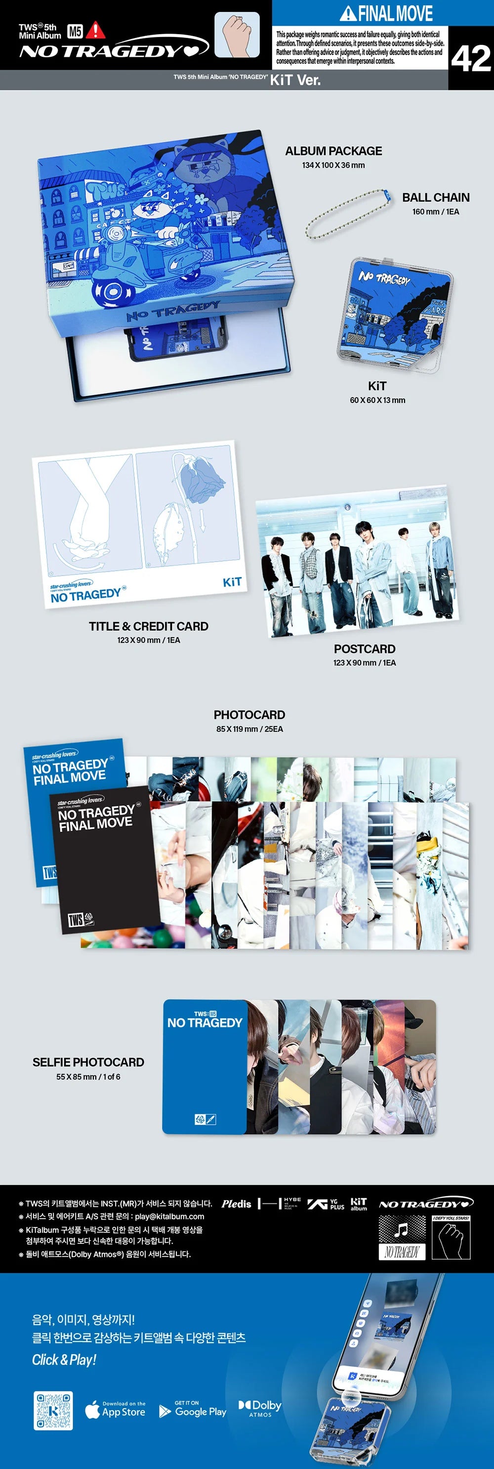 TWS - [NO TRAGEDY] 5th Mini Album KiT Version