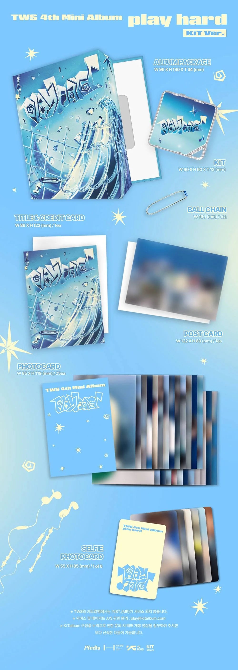 TWS - [PLAY HARD] 4th Mini Album