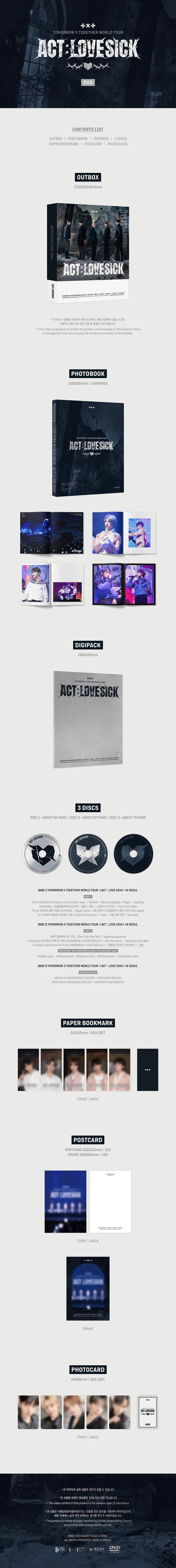 TXT - [ACT : LOVE SICK] World Tour DVD