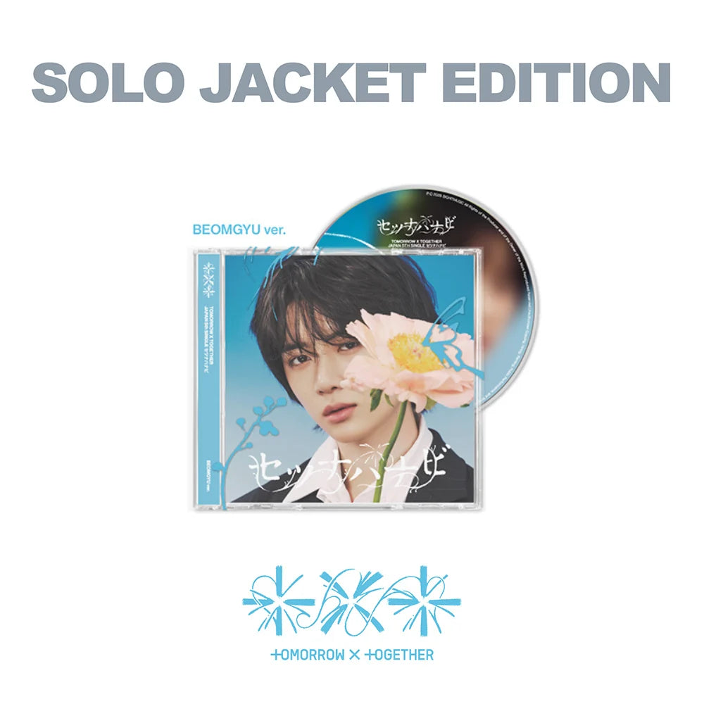 TXT - [SETSUNA HANABI] JAPAN 5th Single Album SOLO JACKET Version