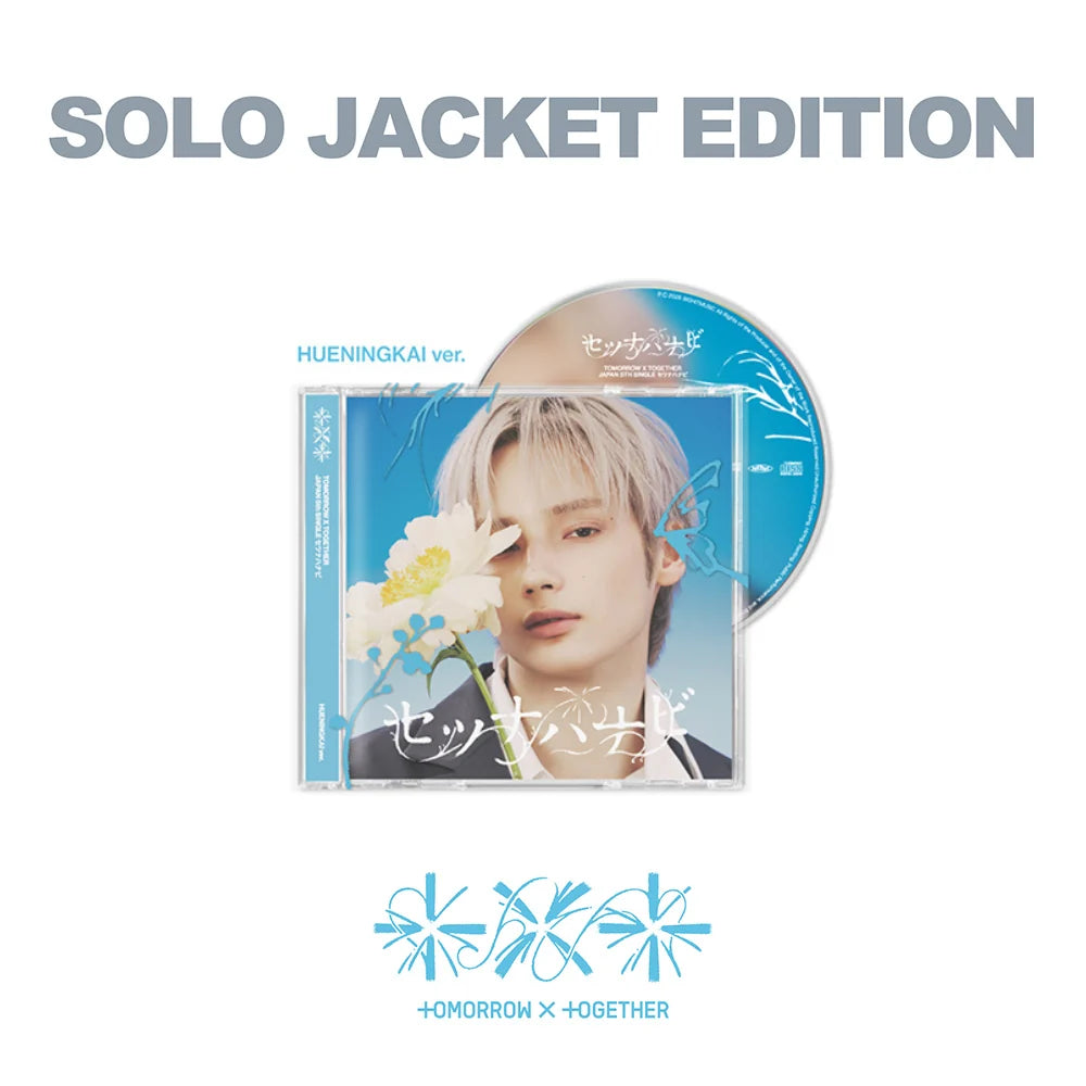 TXT - [SETSUNA HANABI] JAPAN 5th Single Album SOLO JACKET Version