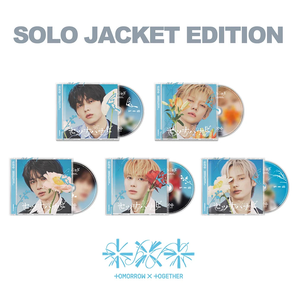 TXT - [SETSUNA HANABI] JAPAN 5th Single Album SOLO JACKET Version
