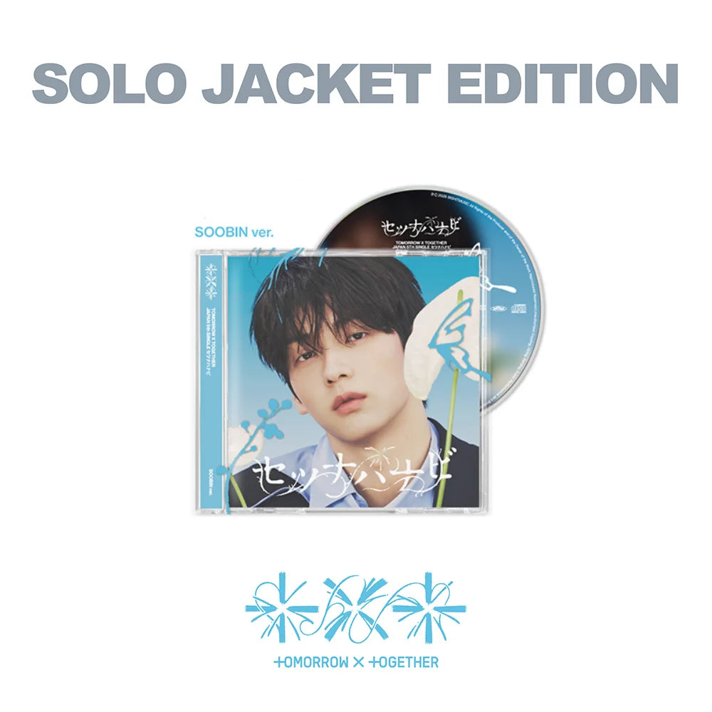TXT - [SETSUNA HANABI] JAPAN 5th Single Album SOLO JACKET Version