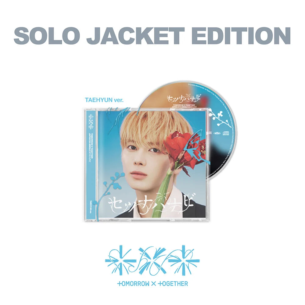 TXT - [SETSUNA HANABI] JAPAN 5th Single Album SOLO JACKET Version