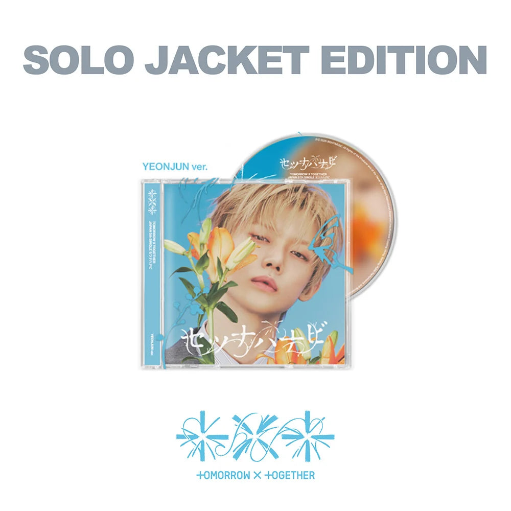 TXT - [SETSUNA HANABI] JAPAN 5th Single Album SOLO JACKET Version