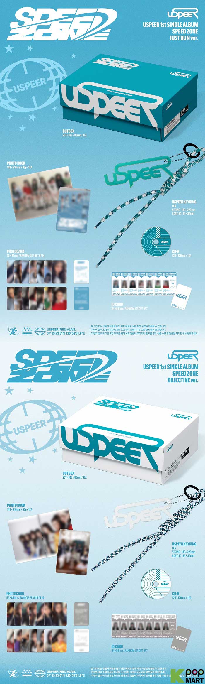 USPEER - [SPEED ZONE] 1st Single Album